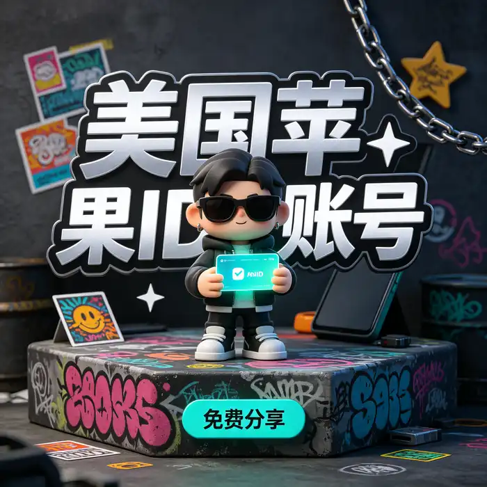 数字服务订阅和付款方式查询场景